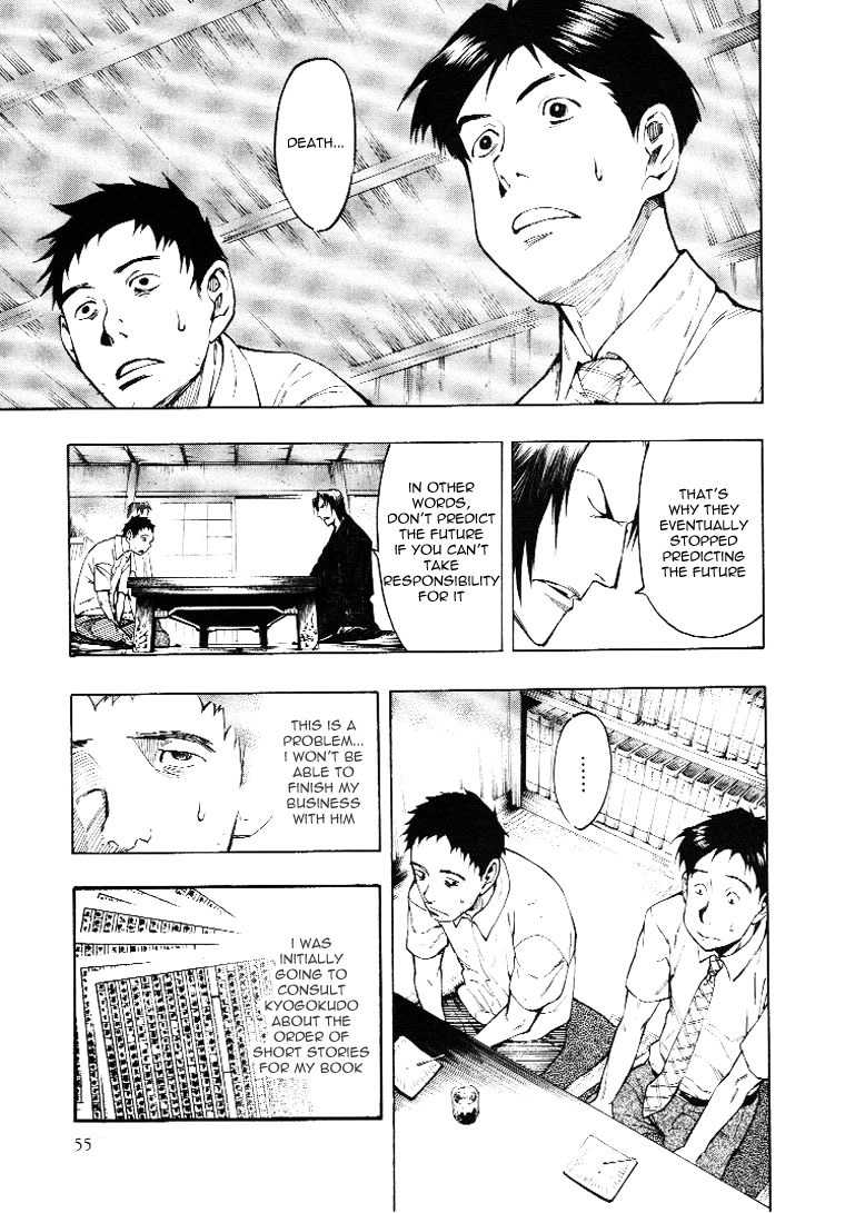Mouryou no Hako Chapter 3 page 62 - Chapter 3