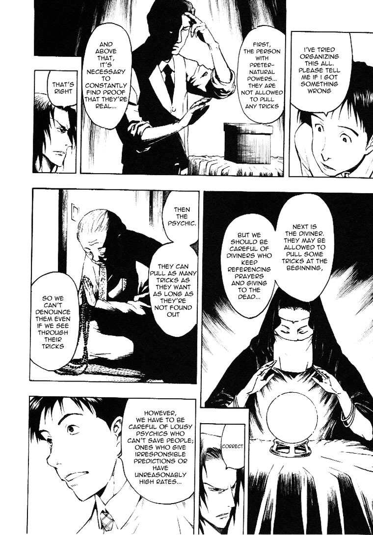 Mouryou no Hako Chapter 3 page 63 - Chapter 3