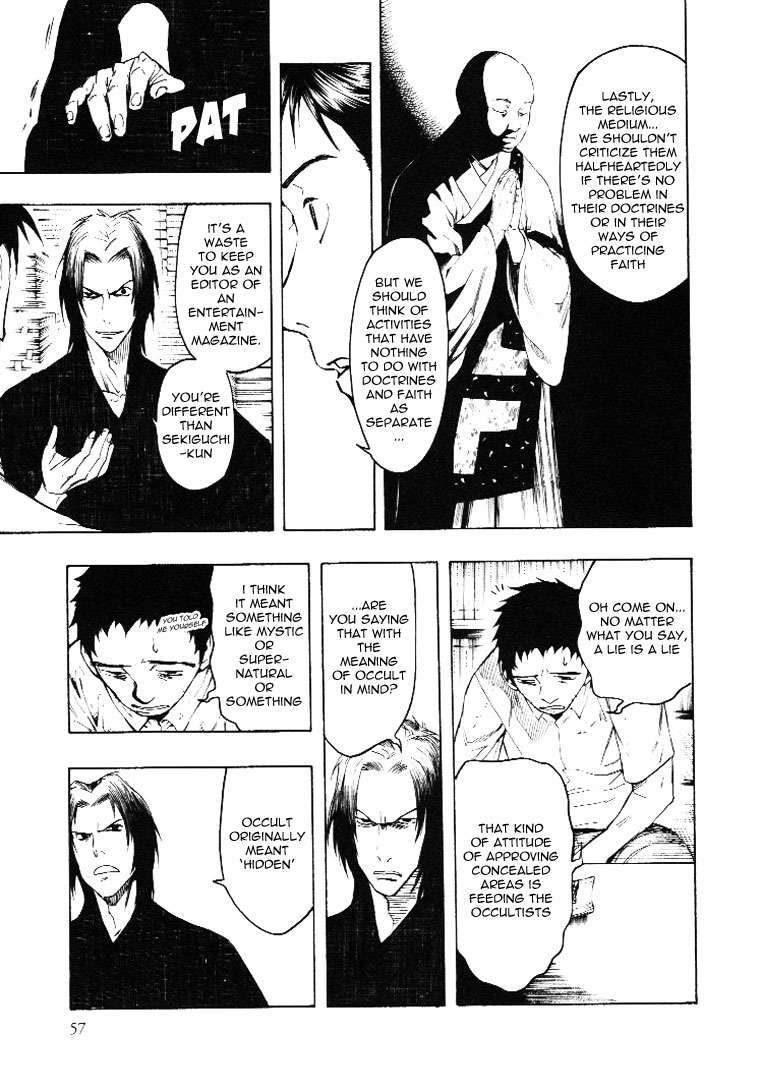 Mouryou no Hako Chapter 3 page 64 - Chapter 3