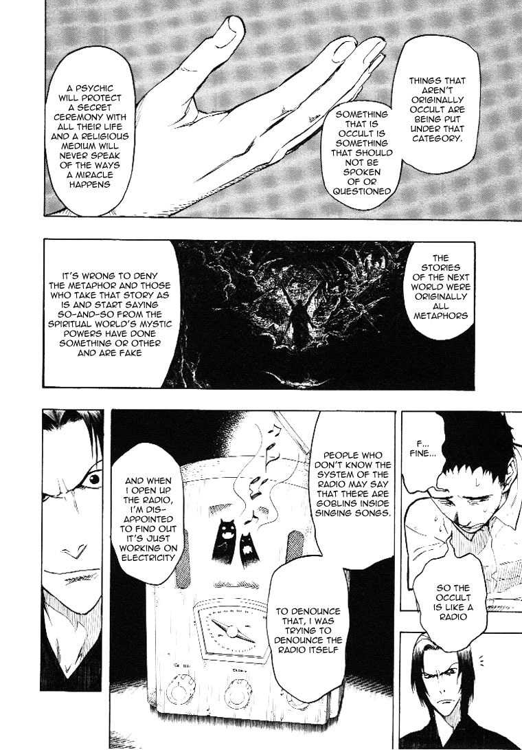 Mouryou no Hako Chapter 3 page 67 - Chapter 3