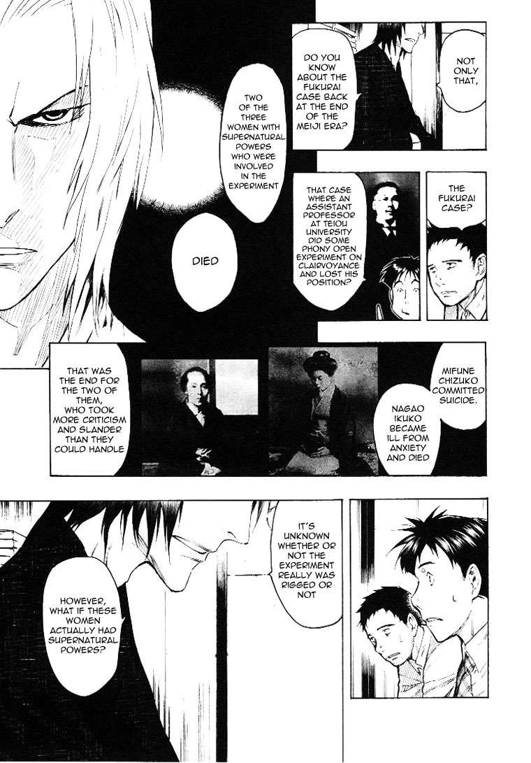 Mouryou no Hako Chapter 3 page 68 - Chapter 3