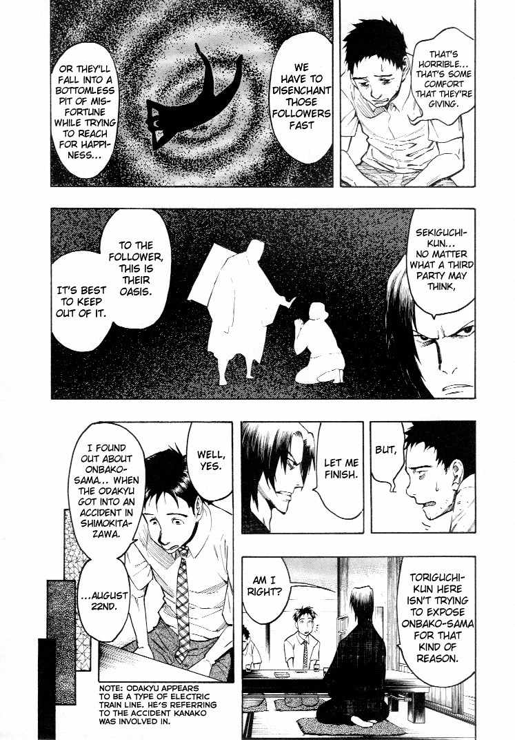 Mouryou no Hako Chapter 3 page 76 - Chapter 3