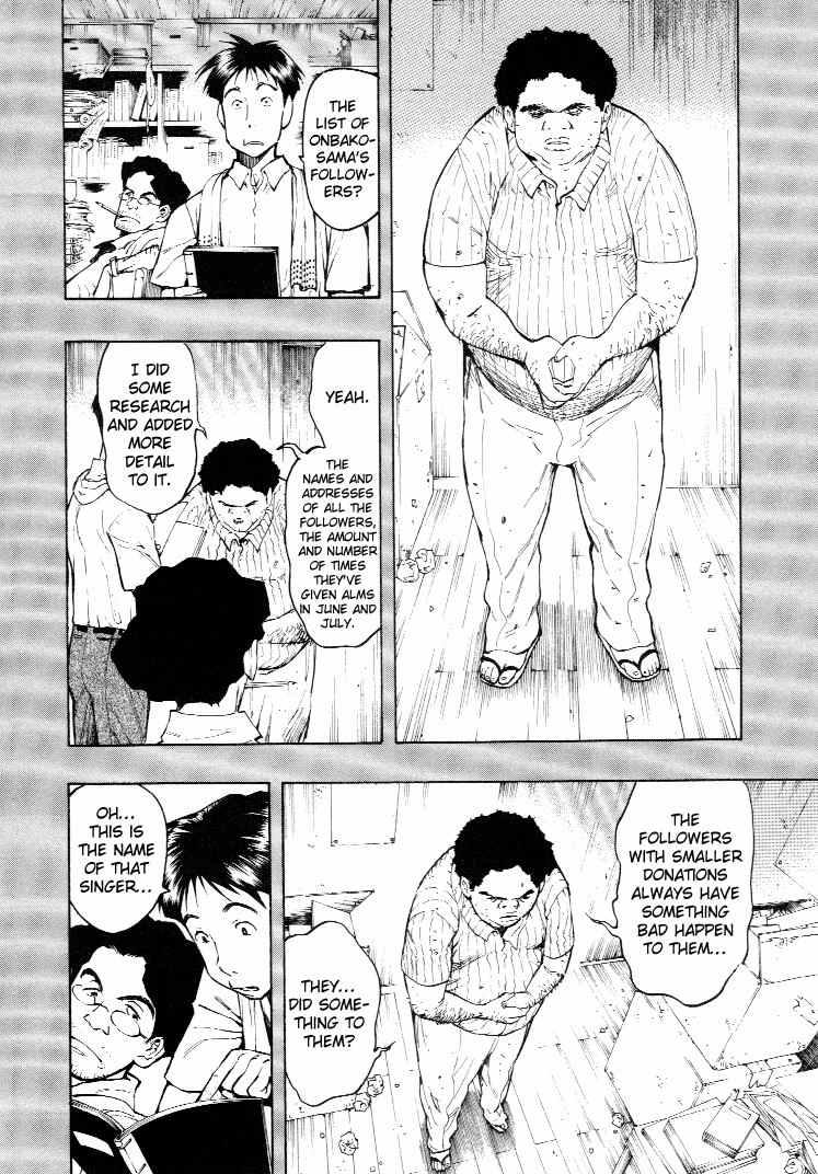 Mouryou no Hako Chapter 3 page 77 - Chapter 3