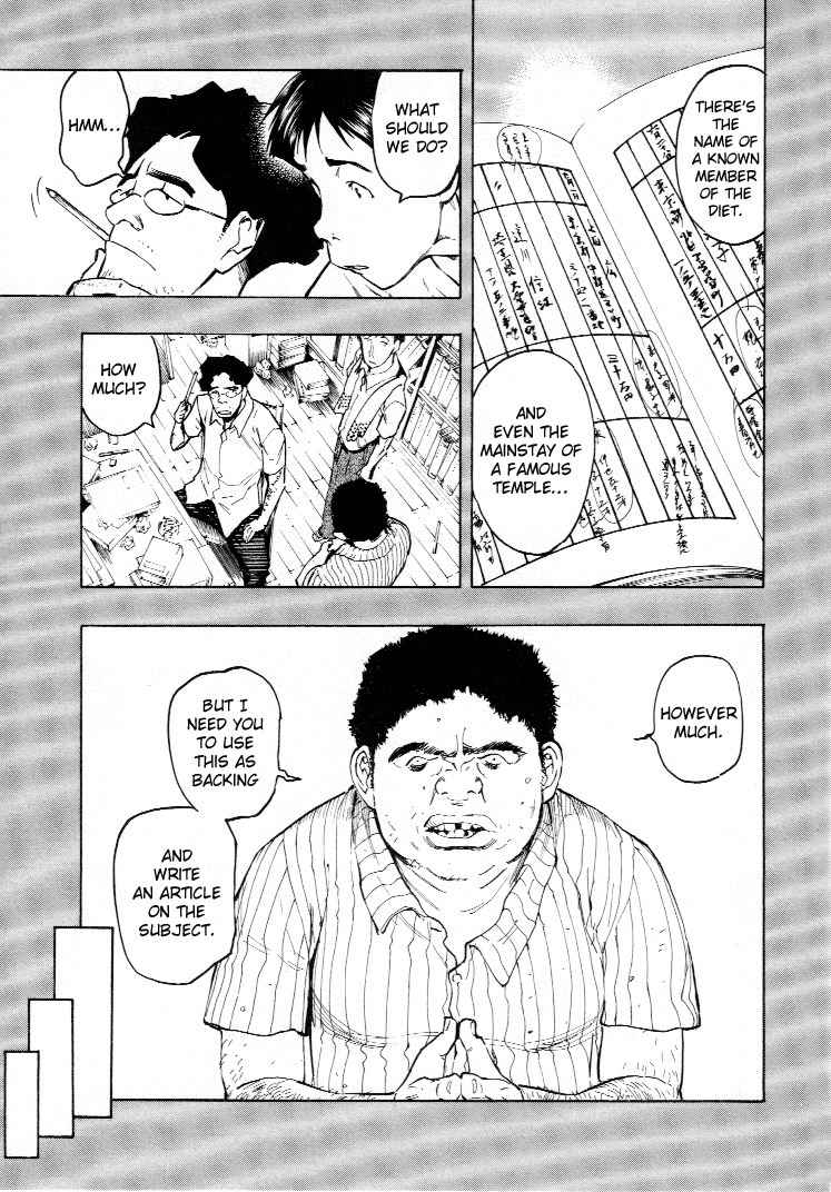 Mouryou no Hako Chapter 3 page 78 - Chapter 3
