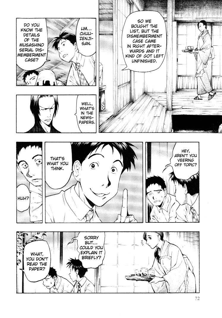Mouryou no Hako Chapter 3 page 79 - Chapter 3
