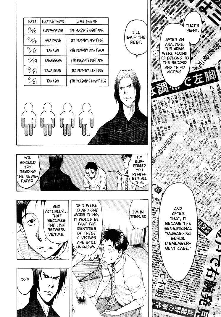 Mouryou no Hako Chapter 3 page 81 - Chapter 3