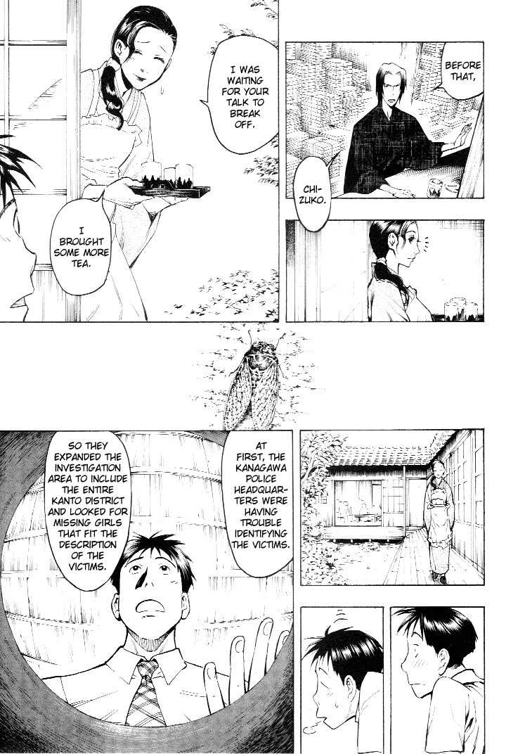 Mouryou no Hako Chapter 3 page 82 - Chapter 3