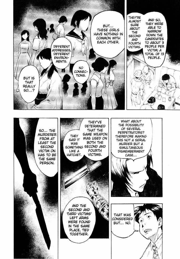 Mouryou no Hako Chapter 3 page 83 - Chapter 3