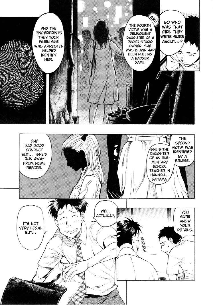 Mouryou no Hako Chapter 3 page 84 - Chapter 3