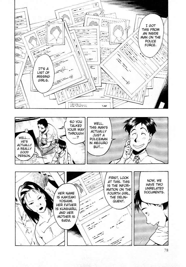 Mouryou no Hako Chapter 3 page 85 - Chapter 3
