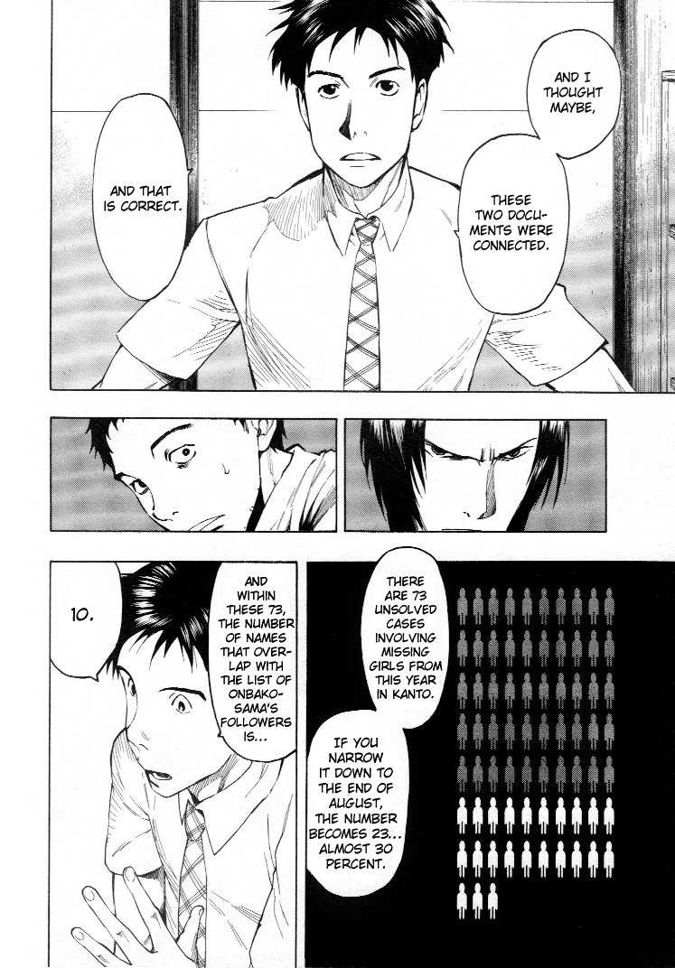 Mouryou no Hako Chapter 3 page 87 - Chapter 3
