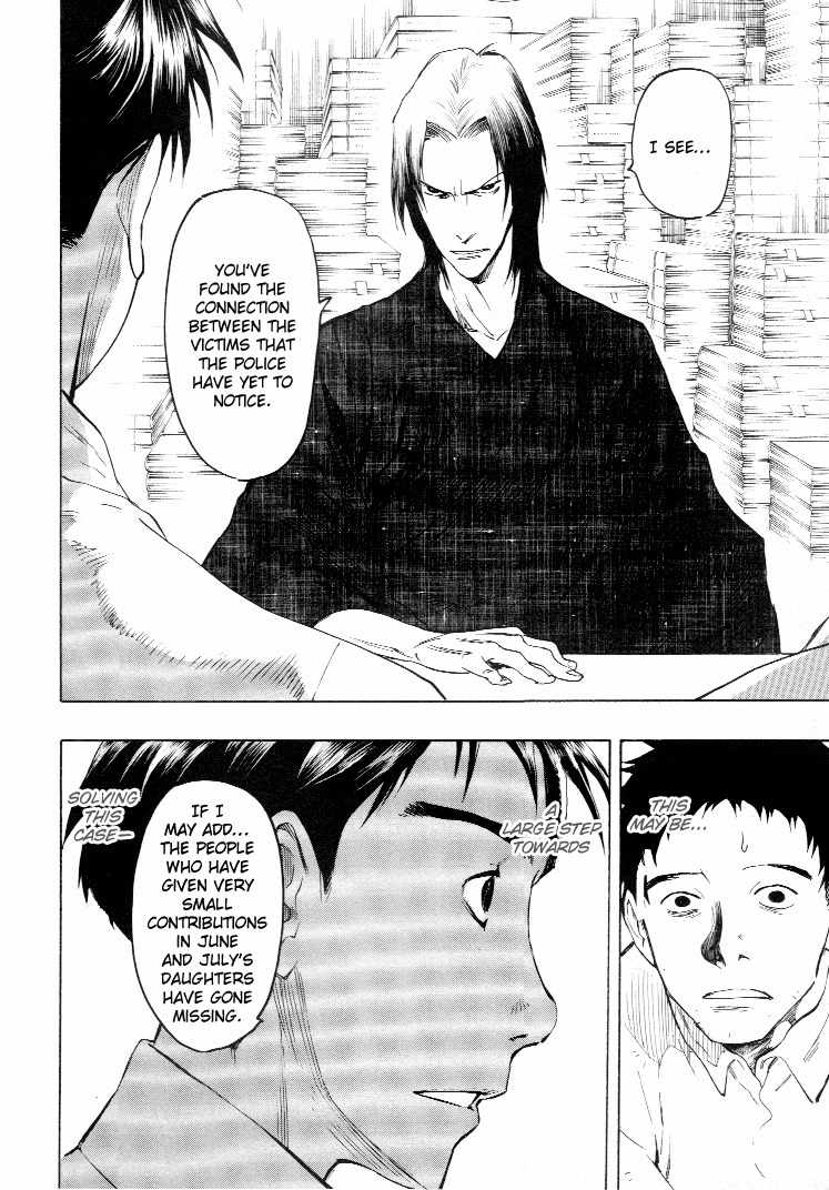 Mouryou no Hako Chapter 3 page 89 - Chapter 3