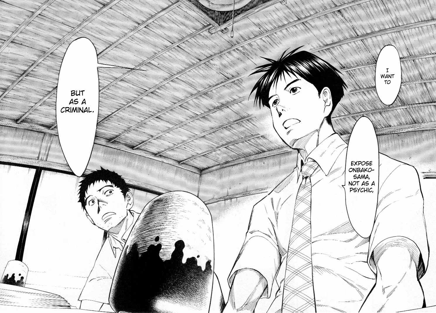Mouryou no Hako Chapter 3 page 91 - Chapter 3