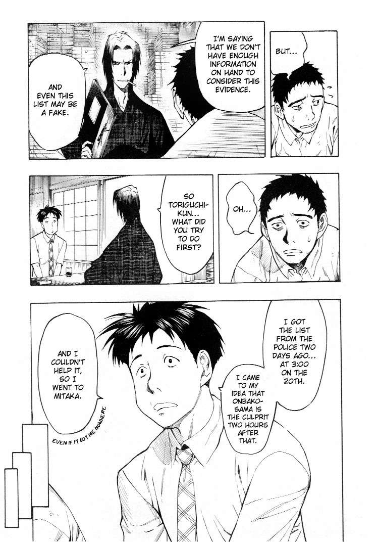 Mouryou no Hako Chapter 3 page 93 - Chapter 3