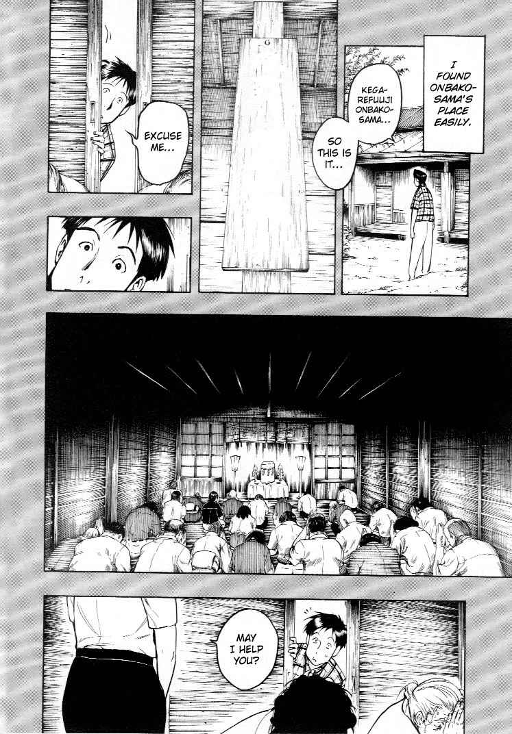 Mouryou no Hako Chapter 3 page 94 - Chapter 3