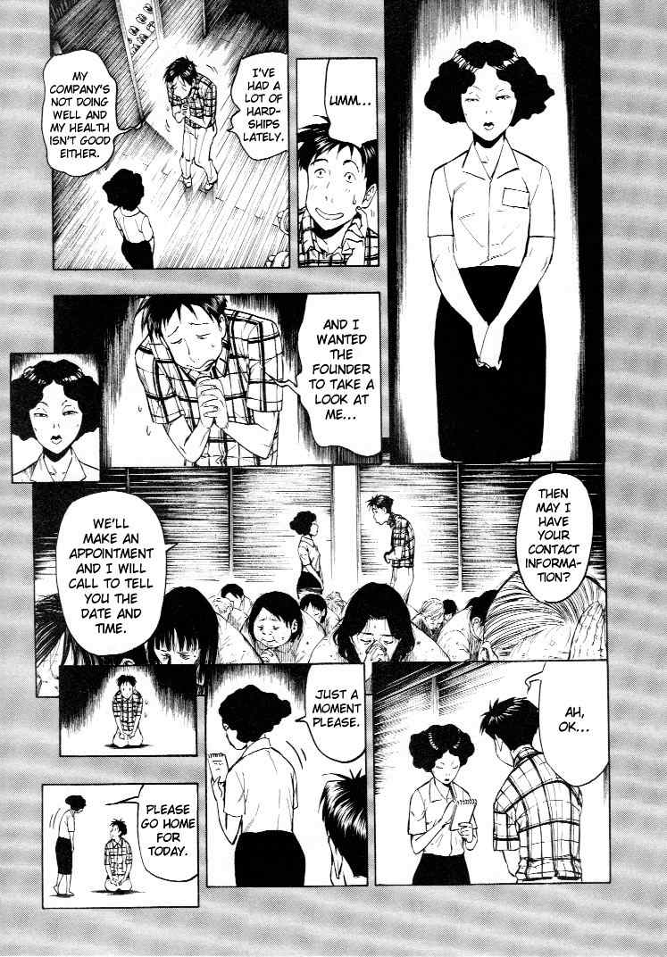 Mouryou no Hako Chapter 3 page 95 - Chapter 3