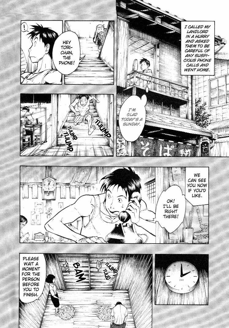 Mouryou no Hako Chapter 3 page 96 - Chapter 3