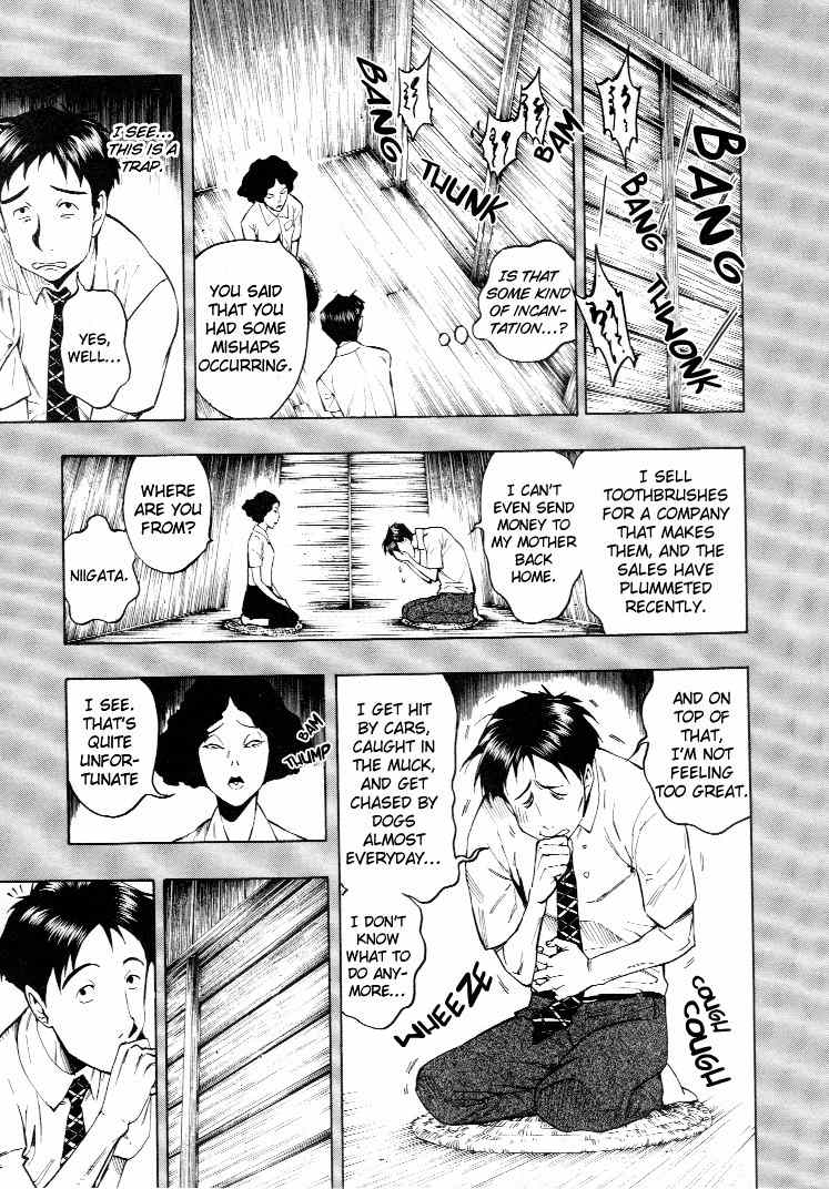 Mouryou no Hako Chapter 3 page 97 - Chapter 3