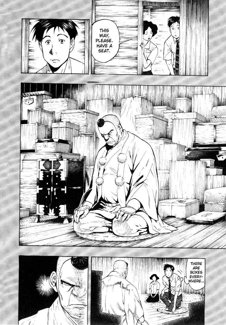 Mouryou no Hako Chapter 3 page 98 - Chapter 3