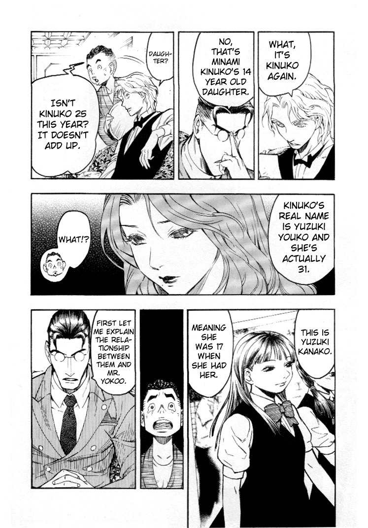 Mouryou no Hako Chapter 4 page 100 - Chapter 4