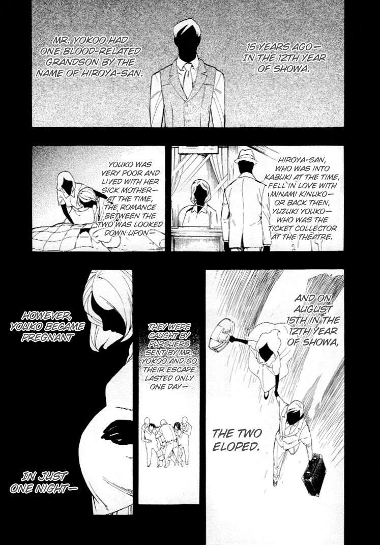Mouryou no Hako Chapter 4 page 101 - Chapter 4