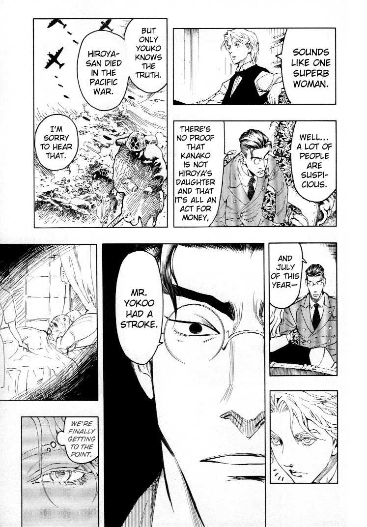Mouryou no Hako Chapter 4 page 103 - Chapter 4