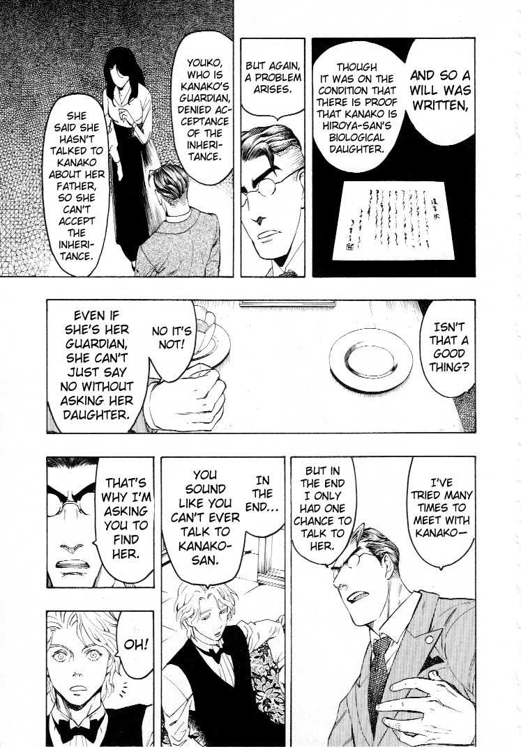 Mouryou no Hako Chapter 4 page 105 - Chapter 4