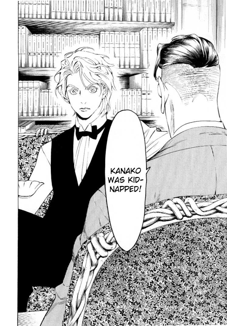 Mouryou no Hako Chapter 4 page 106 - Chapter 4