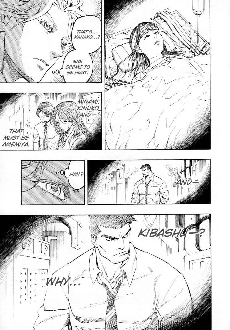 Mouryou no Hako Chapter 4 page 107 - Chapter 4