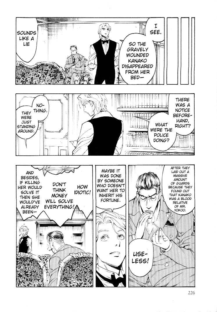 Mouryou no Hako Chapter 4 page 108 - Chapter 4