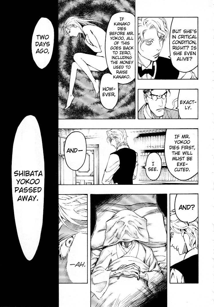 Mouryou no Hako Chapter 4 page 109 - Chapter 4