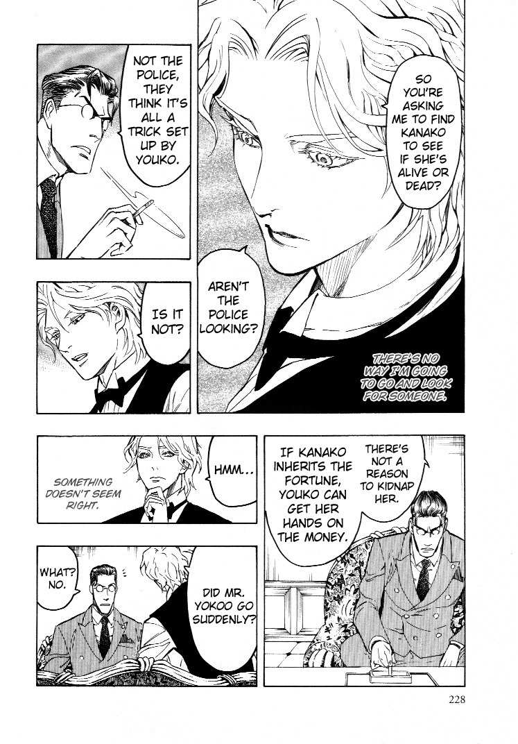 Mouryou no Hako Chapter 4 page 110 - Chapter 4