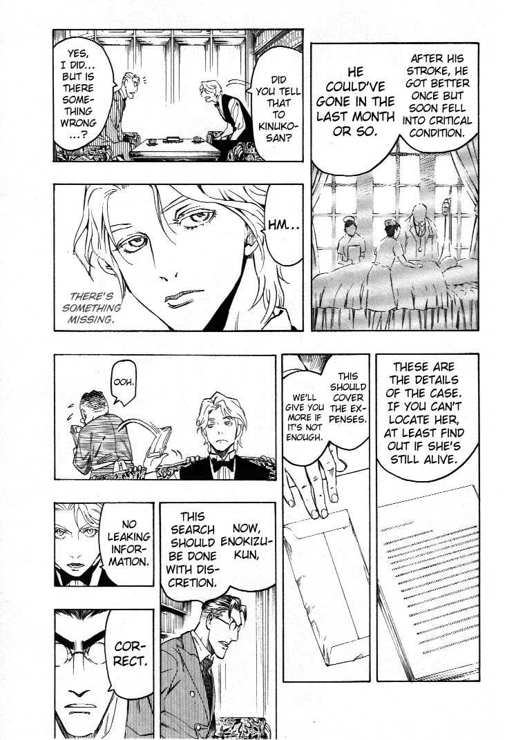 Mouryou no Hako Chapter 4 page 111 - Chapter 4