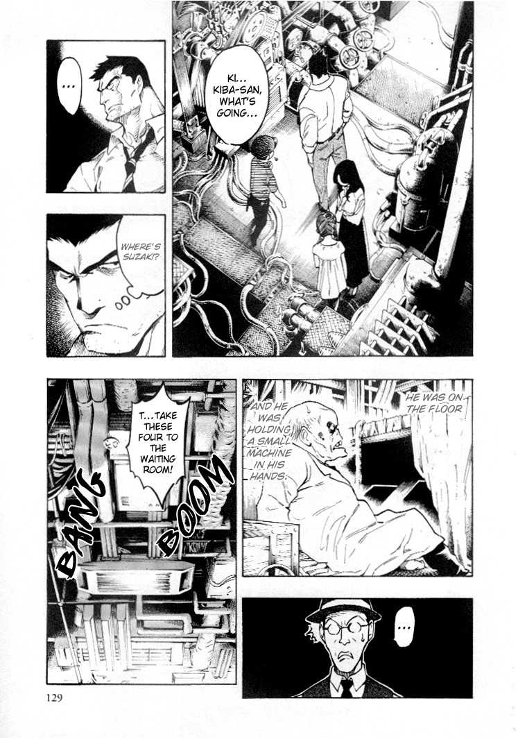 Mouryou no Hako Chapter 4 page 13 - Chapter 4