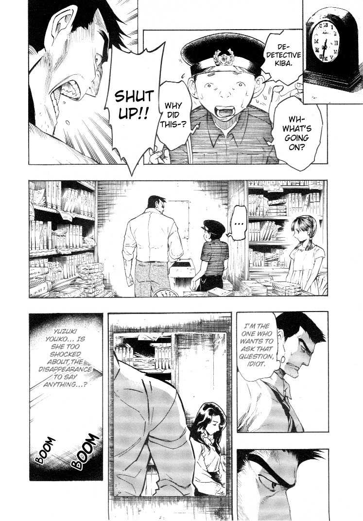 Mouryou no Hako Chapter 4 page 14 - Chapter 4