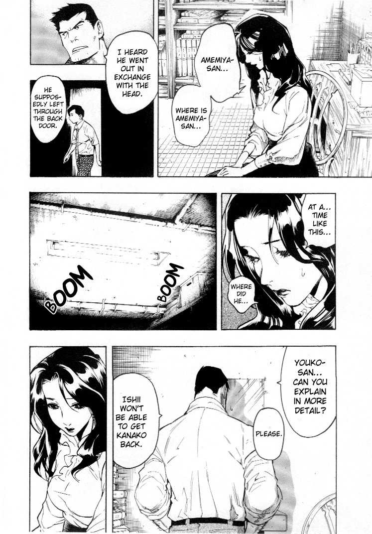 Mouryou no Hako Chapter 4 page 16 - Chapter 4