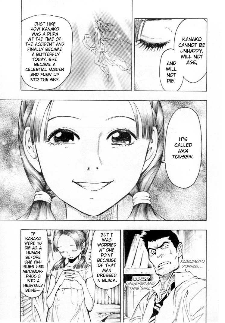 Mouryou no Hako Chapter 4 page 21 - Chapter 4