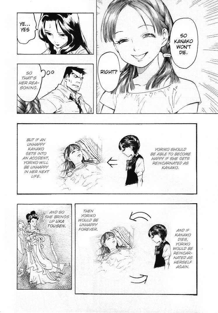 Mouryou no Hako Chapter 4 page 22 - Chapter 4