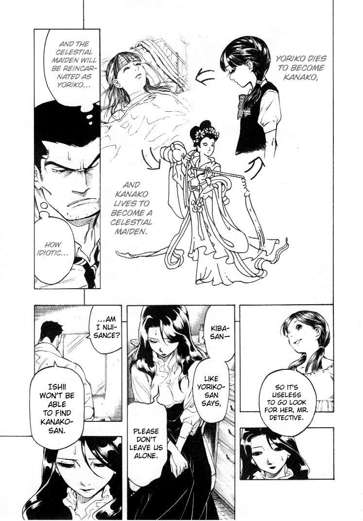 Mouryou no Hako Chapter 4 page 23 - Chapter 4