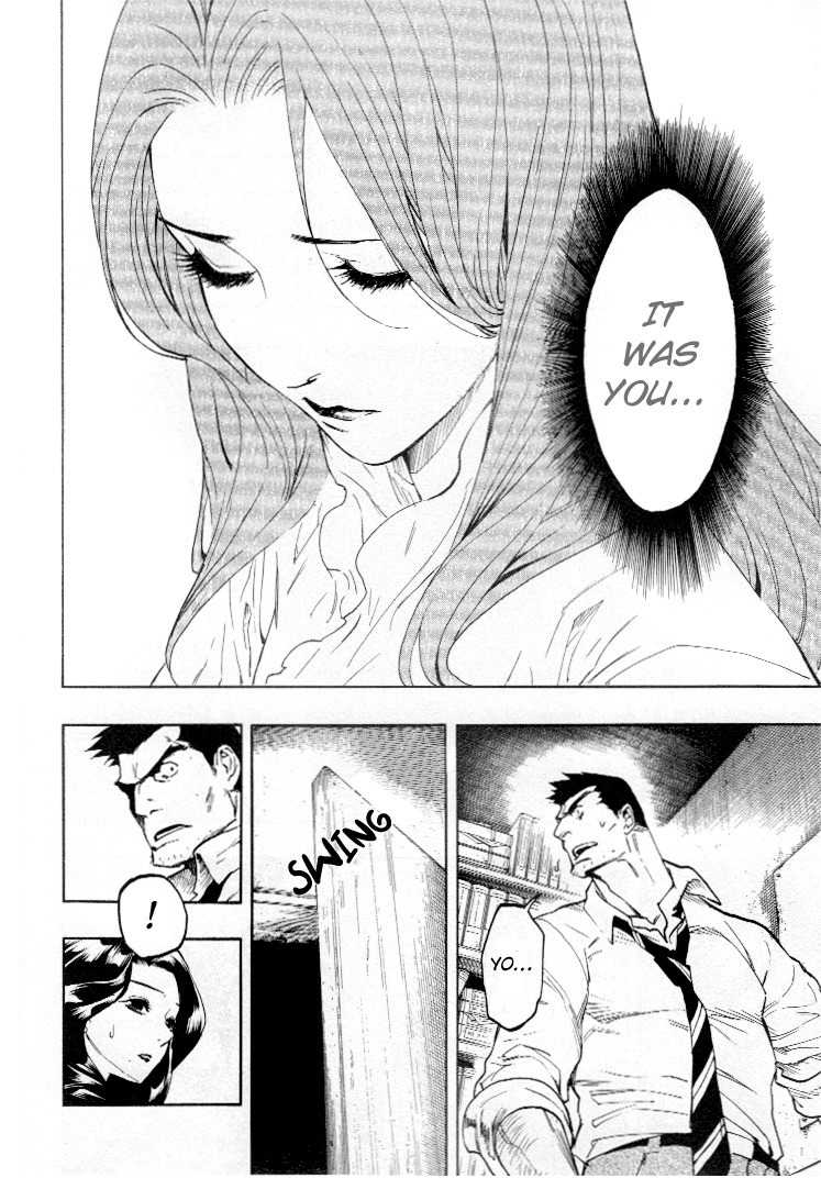 Mouryou no Hako Chapter 4 page 26 - Chapter 4