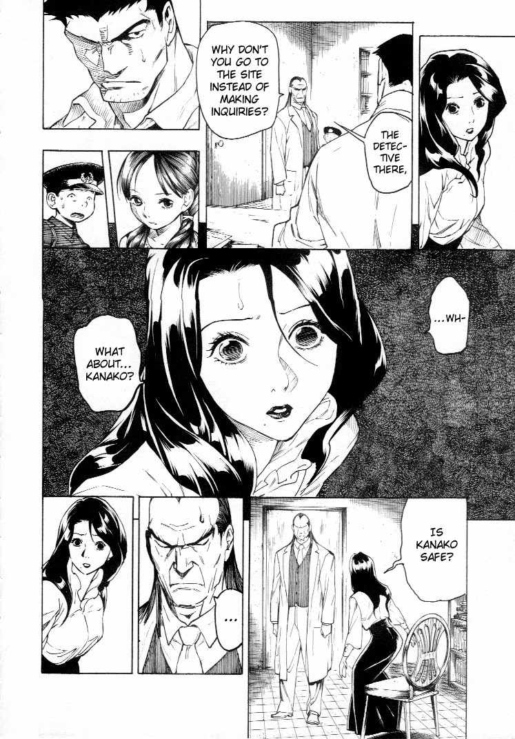 Mouryou no Hako Chapter 4 page 29 - Chapter 4