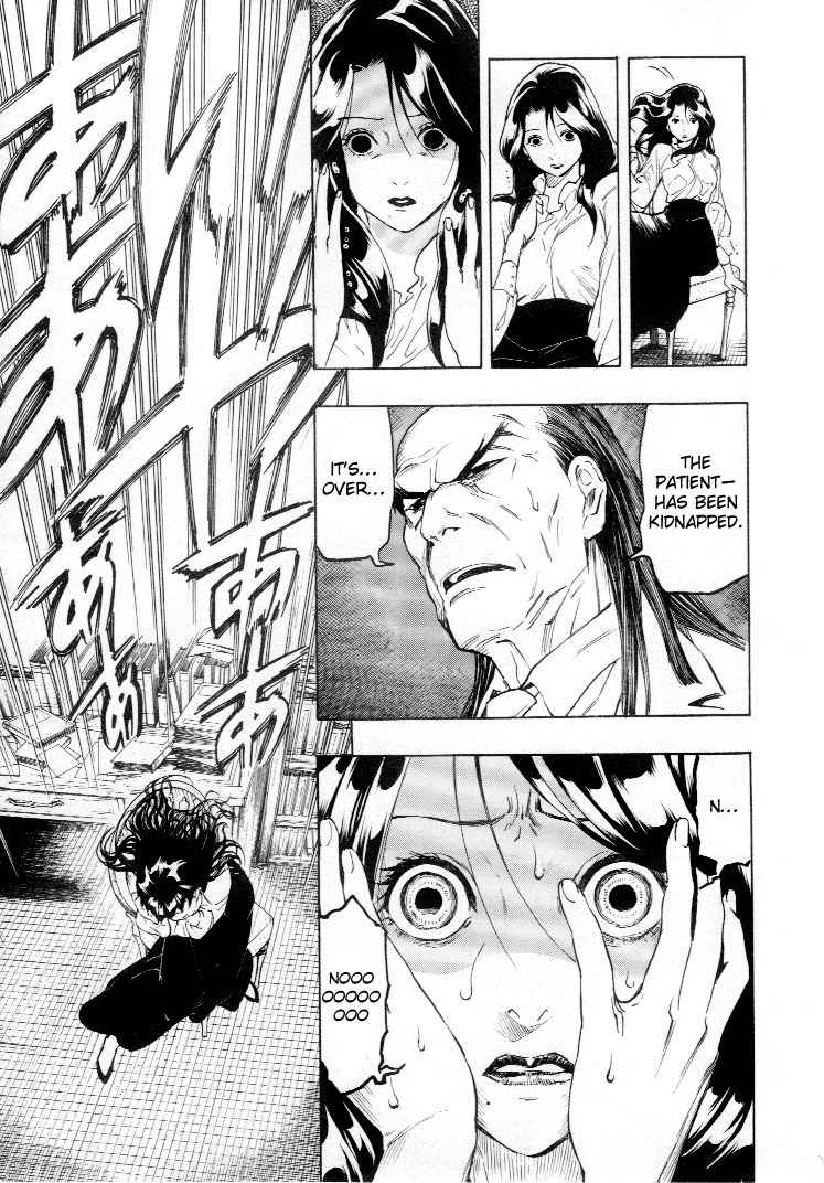 Mouryou no Hako Chapter 4 page 30 - Chapter 4