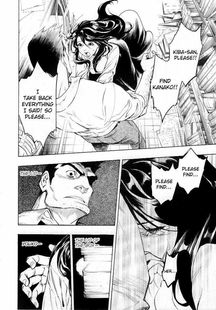 Mouryou no Hako Chapter 4 page 31 - Chapter 4