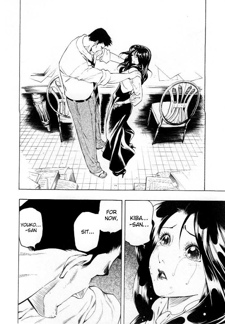 Mouryou no Hako Chapter 4 page 33 - Chapter 4