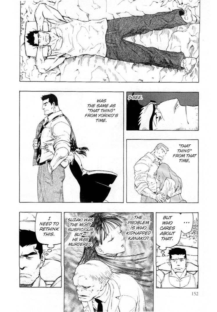 Mouryou no Hako Chapter 4 page 35 - Chapter 4