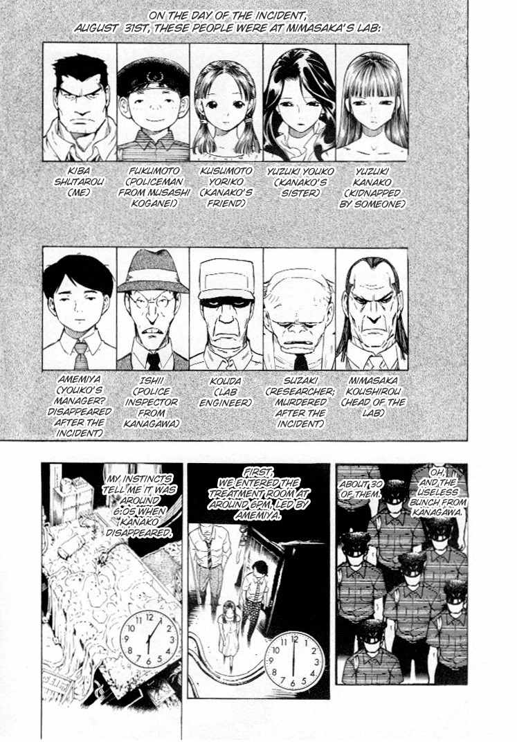 Mouryou no Hako Chapter 4 page 36 - Chapter 4