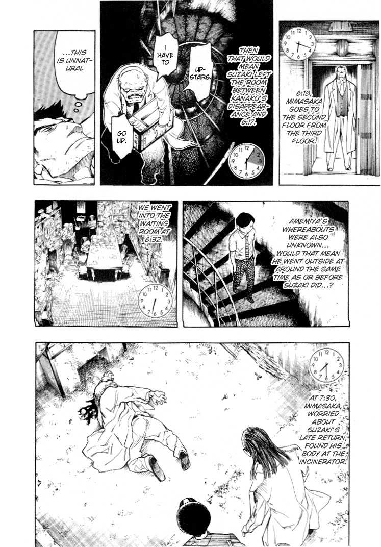Mouryou no Hako Chapter 4 page 37 - Chapter 4
