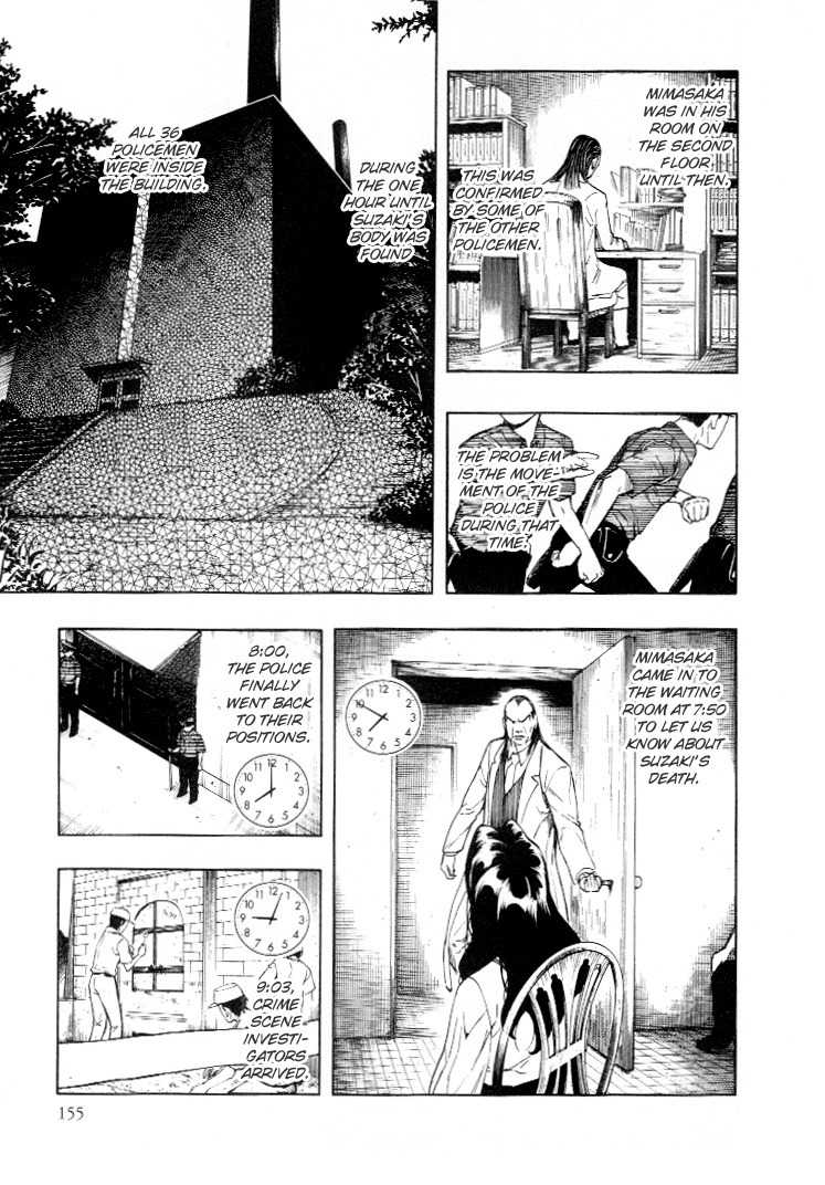 Mouryou no Hako Chapter 4 page 38 - Chapter 4