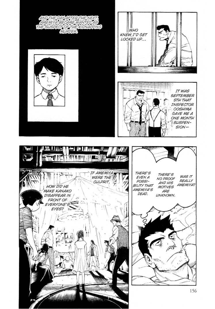Mouryou no Hako Chapter 4 page 39 - Chapter 4