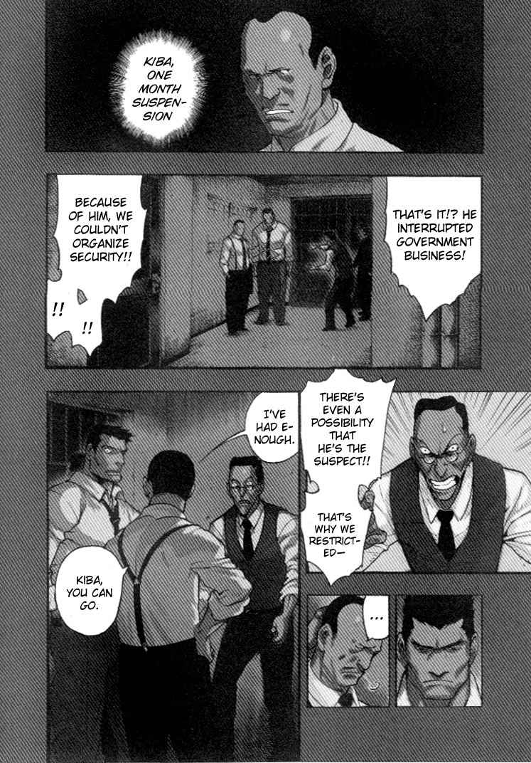 Mouryou no Hako Chapter 4 page 4 - Chapter 4